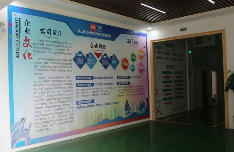 cnc四轴加工有哪些特征